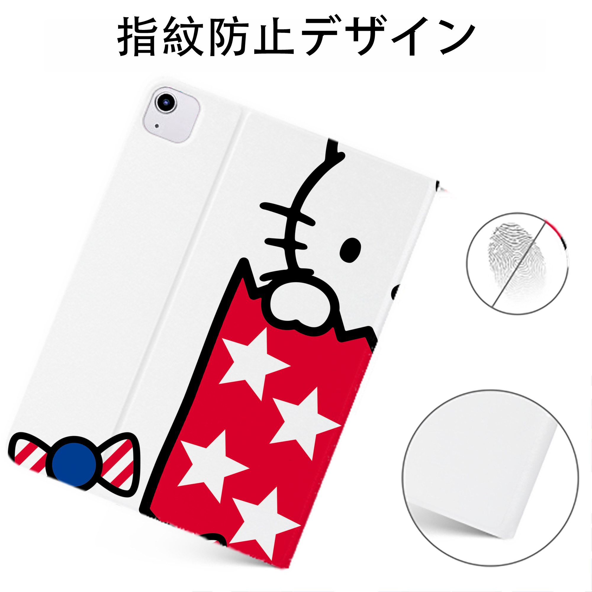 （画像用） Hello Kitty ハローキティ IPadケース ペンホルダー付き ブックスタイルデザイン
